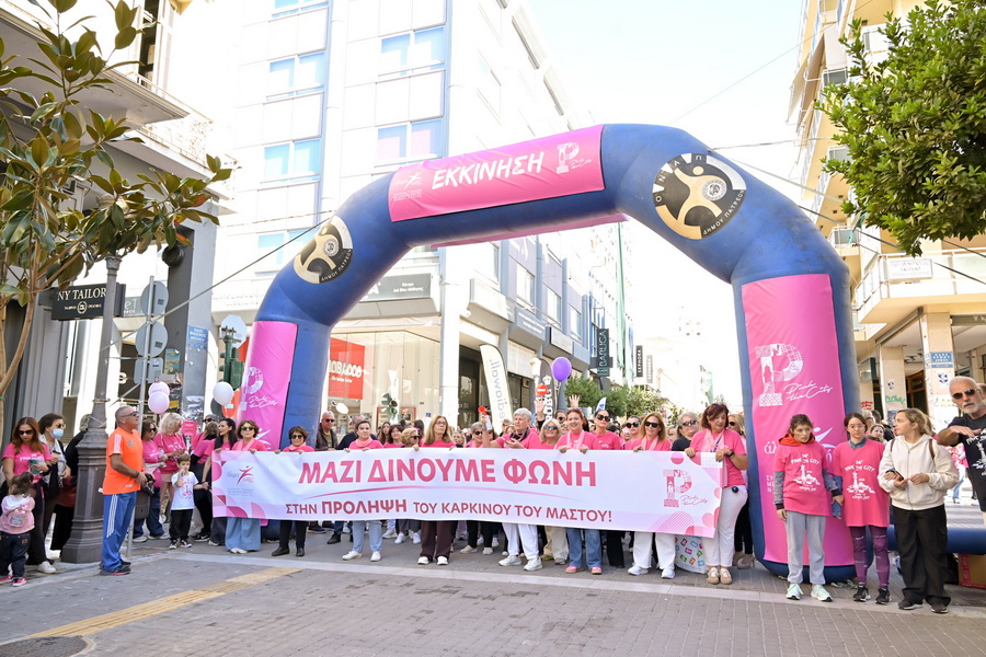 «Άλμα Ζωής» Αχαΐας: Η Πάτρα αγκάλιασε ξανά το Pink the City - ΦΩΤΟ