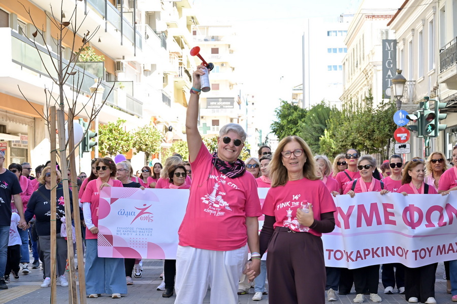 «Άλμα Ζωής» Αχαΐας: Η Πάτρα αγκάλιασε ξανά το Pink the City - ΦΩΤΟ