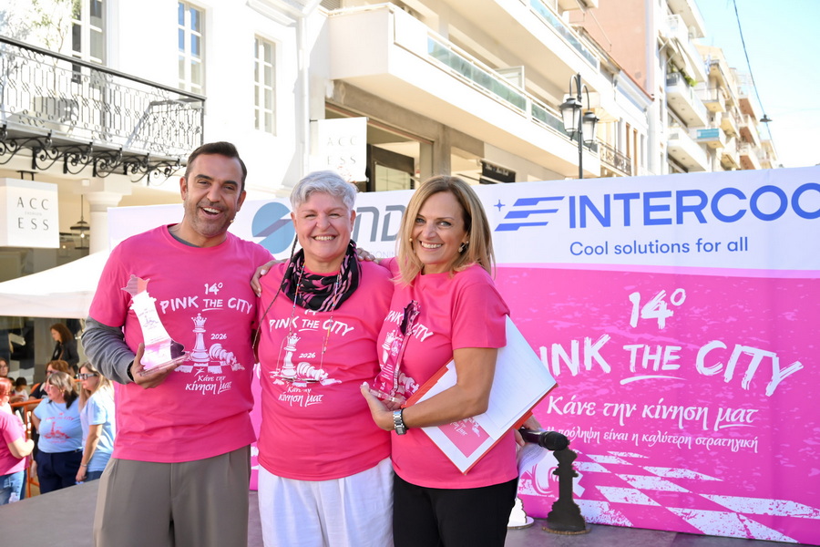 «Άλμα Ζωής» Αχαΐας: Η Πάτρα αγκάλιασε ξανά το Pink the City - ΦΩΤΟ