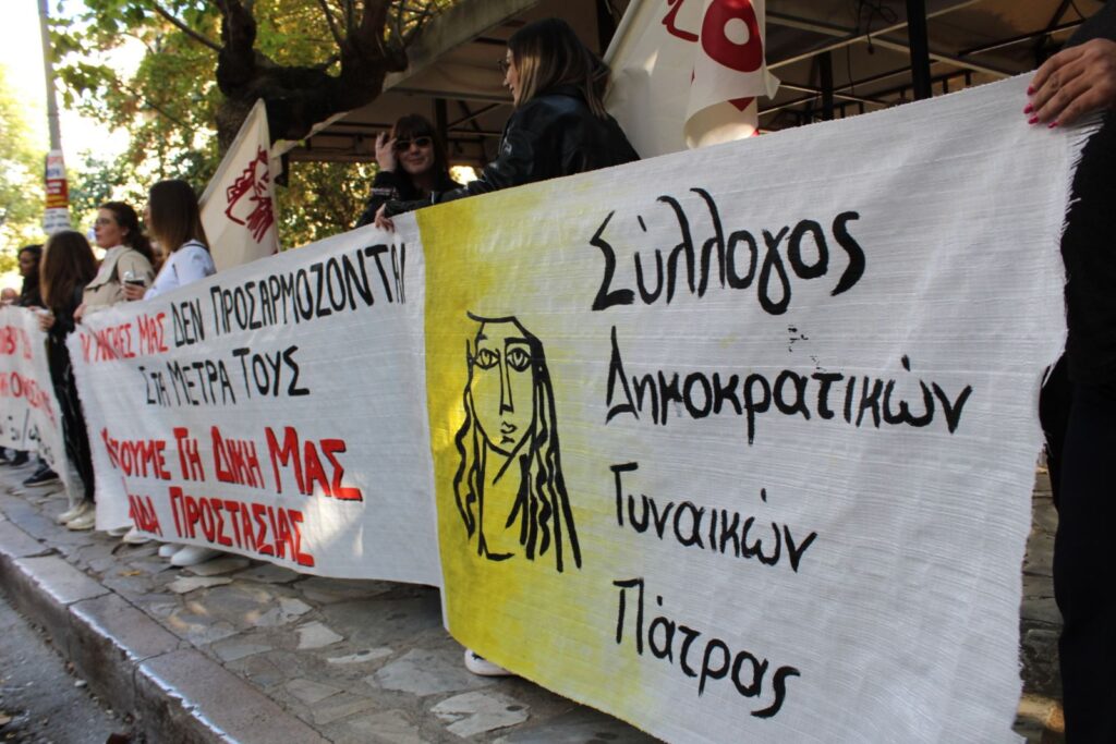 Ο Σύλλογος Δημοκρατικών Γυναικών σε συλλαλητήριο κατά του πολέμου