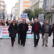 Πάτρα: Συλλαλητήριο από το Εργατικό Κέντρο ενάντια στην επίσκεψη Ρούμπιο