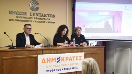 Πάτρα: Το Περιφερειακό Συνέδριο μελών και φίλων του Στέφανου Κασσελάκη ΦΩΤΟ 12 Πάτρα: Το Περιφερειακό Συνέδριο μελών και φίλων του Στέφανου Κασσελάκη ΦΩΤΟ