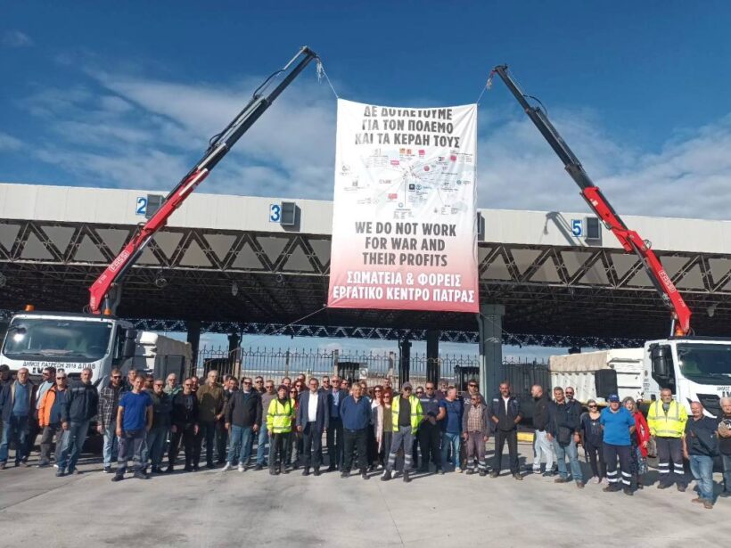 Πάτρα: Η δημοτική Αρχή στην κινητοποίηση λιμενεργατών στο νέο λιμάνι ΦΩΤΟ
