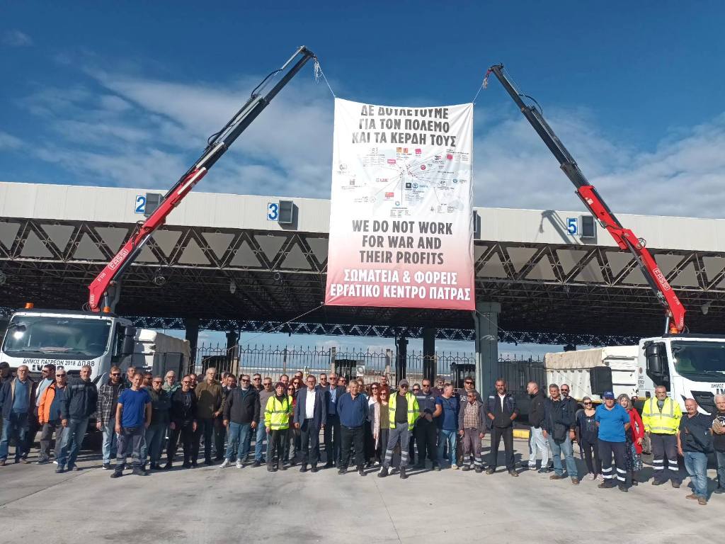 Πάτρα: Η δημοτική Αρχή στην κινητοποίηση στο νέο λιμάνι ΦΩΤΟ