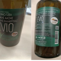 ΕΦΕΤ: Ανακαλείται πόσιμο τζελ αλόης