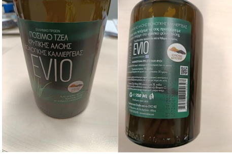ΕΦΕΤ: Ανακαλείται πόσιμο τζελ αλόης