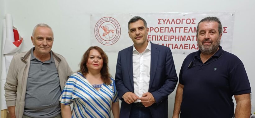 Αίγιο: Συνάντηση Α. Τσώκου με εμπόρους για τα προβλήματα της τοπικής αγοράς ΦΩΤΟ