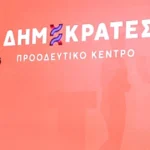 Πάτρα: Δράση των «Δημοκρατών» του Στέφανου Κασσελάκη στην τοπική αγορά