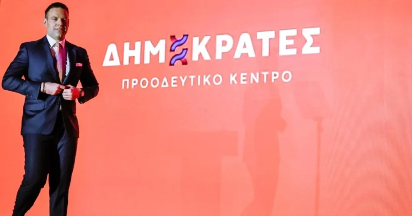Πάτρα: Δράση των «Δημοκρατών» του Στέφανου Κασσελάκη στην τοπική αγορά 4 Πάτρα: Δράση των «Δημοκρατών» του Στέφανου Κασσελάκη στην τοπική αγορά