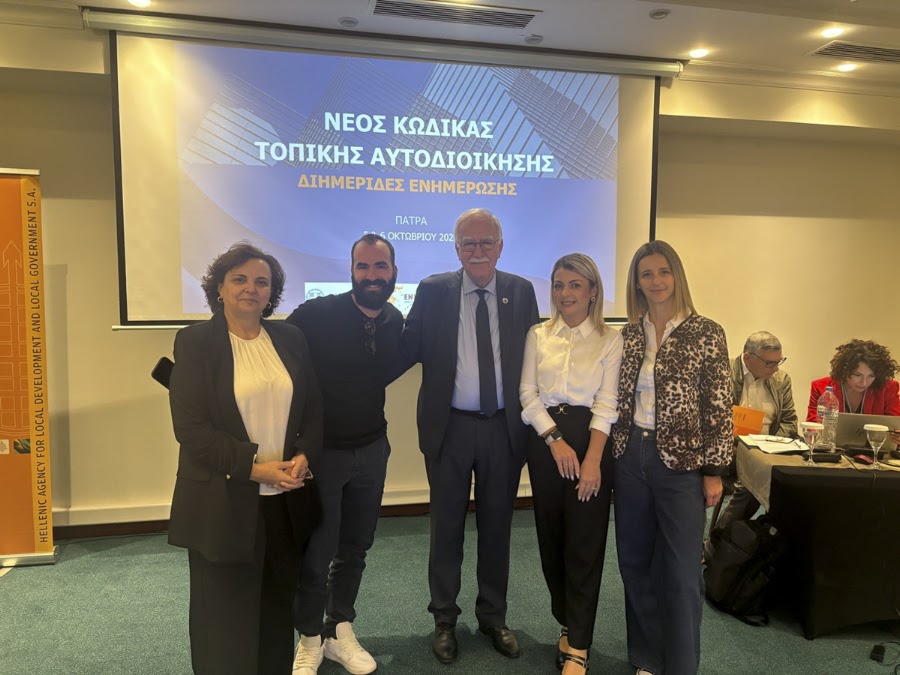 Πάτρα: Αυστηρή κριτική και πρόταση από Παπαδόπουλο για τους «Ορεινούς Δήμους» ΦΩΤΟ 5 Πάτρα: Αυστηρή κριτική και πρόταση από Παπαδόπουλο για τους «Ορεινούς Δήμους» ΦΩΤΟ