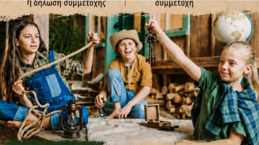 «Καλλίπολις»: Ομάδα για παιδιά 11-12 ετών με στόχο την ενίσχυση της αυτοεκτίμησης