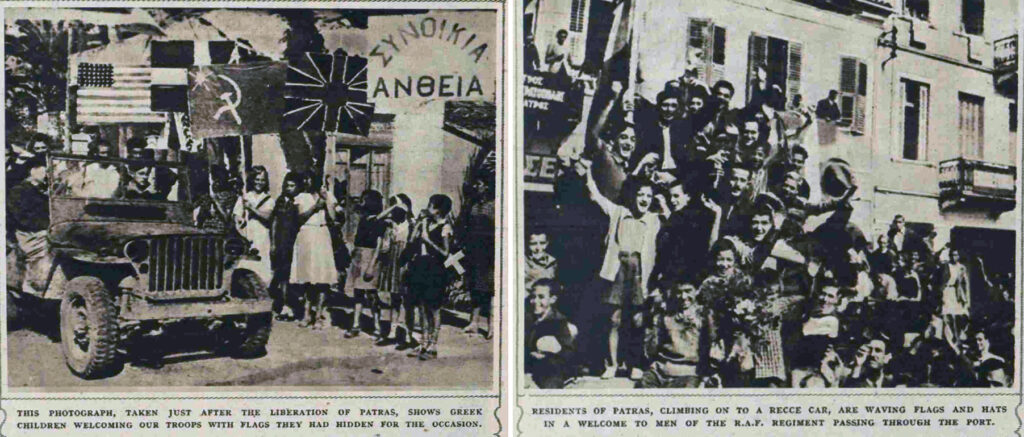 Πάτρα: Το ΚΚΕ τιμά την επέτειο της απελευθέρωσης της πόλης το 1944