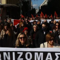 Λουκέτο στο Δημοσίο στις 25 Νοεμβρίου λόγω 24‑ωρης απεργίας
