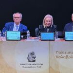 Καλάβρυτα: Πανελλήνιο ιατρικό συνέδριο με κορυφαίους επιστήμονες ΦΩΤΟ
