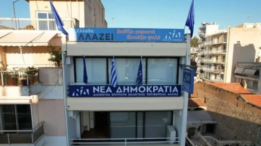 Αχαΐα: Ανακοινώθηκε η συγκρότηση του Τομέα Υγείας της τοπικής ΝΔ 15 Φωτογραφία του Τομέα Υγείου, τοπικού μέλους της ΝΔ στην Αχαΐα