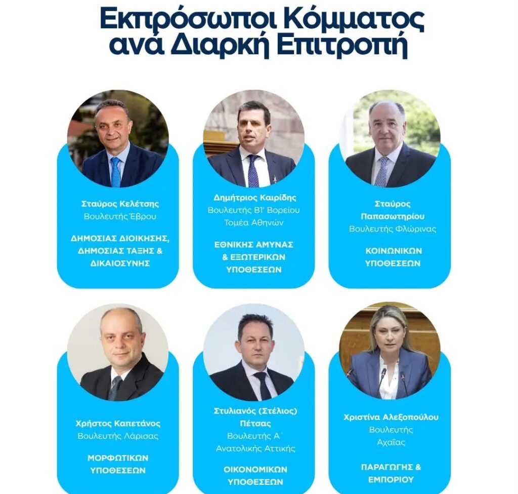 Η Χριστίνα Αλεξοπόλου, εκπρόσωπος της Βουλής, σε εκδήλωση στην Αχαΐα