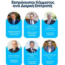 Αχαΐα: Η Χριστίνα Αλεξοπούλου εκπρόσωπος στην Επιτροπή Παραγωγής και Εμπορίου της Βουλής 1 Η Χριστίνα Αλεξοπόλου, εκπρόσωπος της Βουλής, σε εκδήλωση στην Αχαΐα