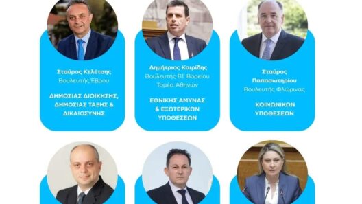 Αχαΐα: Η Χριστίνα Αλεξοπούλου εκπρόσωπος στην Επιτροπή Παραγωγής και Εμπορίου της Βουλής 13 Η Χριστίνα Αλεξοπόλου, εκπρόσωπος της Βουλής, σε εκδήλωση στην Αχαΐα