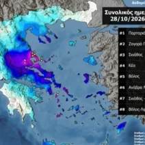 Ισχυρές βροχοπτώσεις σε Μαγνησία και Σποράδες – Εκτεταμένα προβλήματα 1 Ισχυρές βροχοπτώσεις σε Μαγνησία και Σποράδες – Εκτεταμένα προβλήματα
