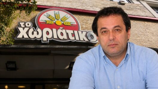 Πρώην συδικάλιστής και η κόρη του Γιάννακοπούλου στην φυλακή