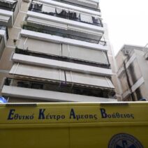 Πτώση ατόμου από ξενοδοχείο στην Ομόνοια 1 Πτώση ατόμου από ξενοδοχείο στην Ομόνοια