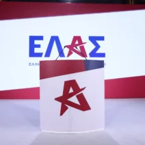 Κυβέρνηση της ΝΔ σε δημόσια εκδήλωση