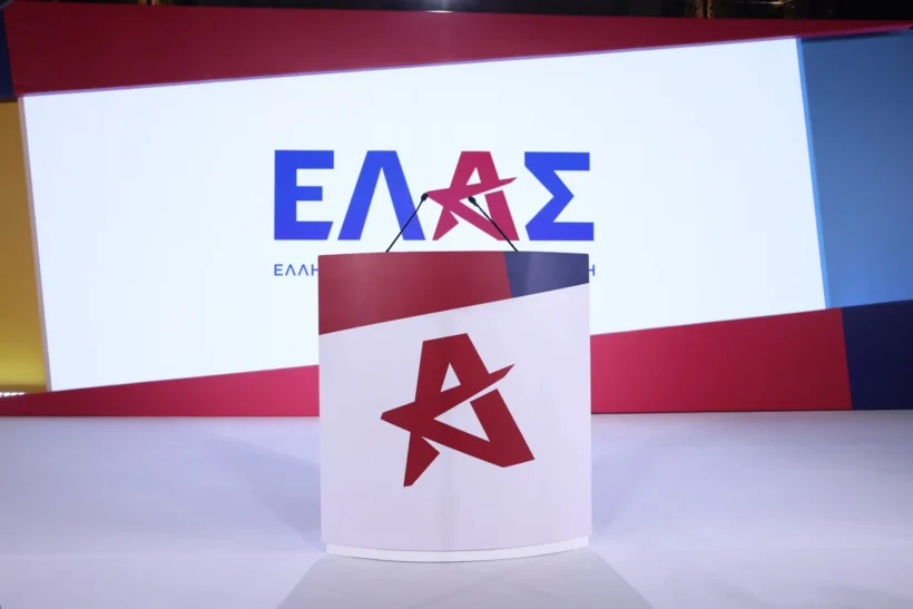 Κυβέρνηση της ΝΔ σε δημόσια εκδήλωση