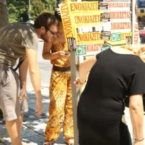 Πάτρα: Φοιτητικά σπίτια - Η πληρότητα, η διαθεσιμότητα, τα ενοίκια - Μεσίτες στο Patrapress