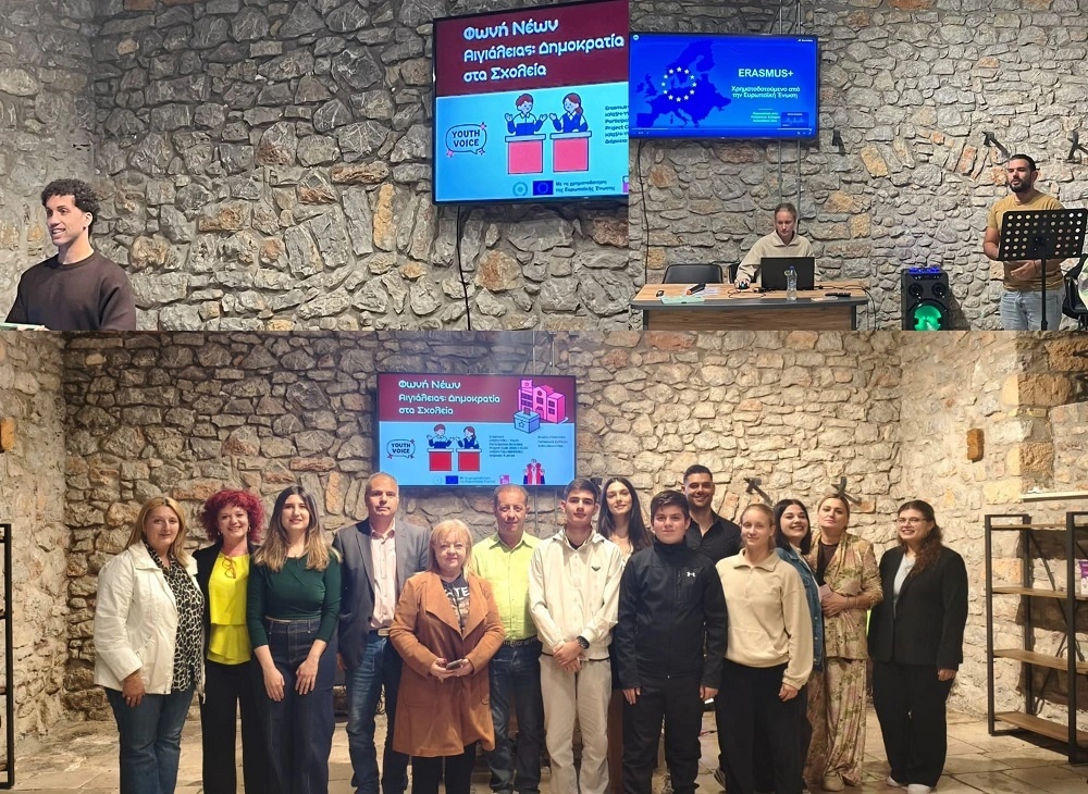 Η εκδήλωση «Youth Shaping Tomorrow: Democracy, Environment & Erasmus+» από τον Πολιτιστικό Σελιανιτίκων ΦΩΤΟ 6 Η εκδήλωση «Youth Shaping Tomorrow: Democracy, Environment & Erasmus+» από τον Πολιτιστικό Σελιανιτίκων ΦΩΤΟ