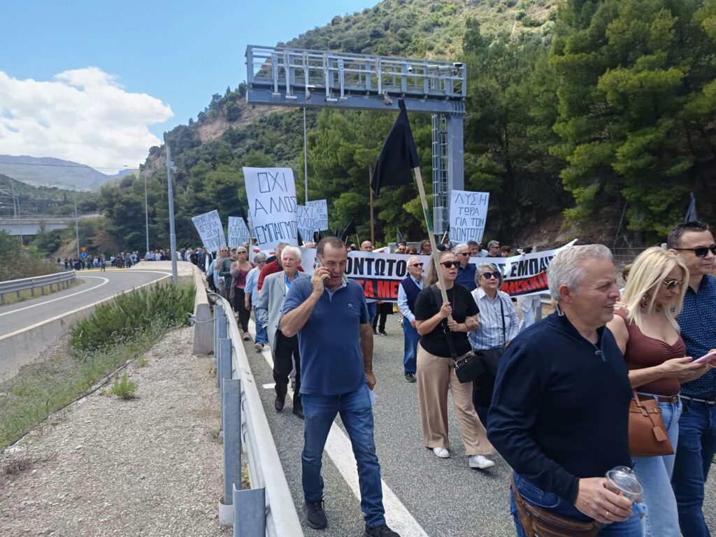 Διακοπτό: Aγωνιστική κινητοποίηση για την επαναλειτουργία του Οδοντωτού ΒΙΝΤΕΟ