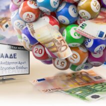 ΑΑΔΕ - Φορολοταρία: Πώς θα δείτε αν κερδίσατε 50.000 ευρώ