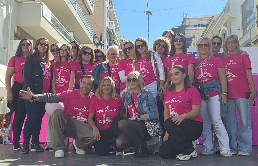 Η Ένωση Αστυνομικών Αχαΐας στο «Pink the City 2026» ΦΩΤΟ 5 Η Ένωση Αστυνομικών Αχαΐας στο «Pink the City 2026» ΦΩΤΟ