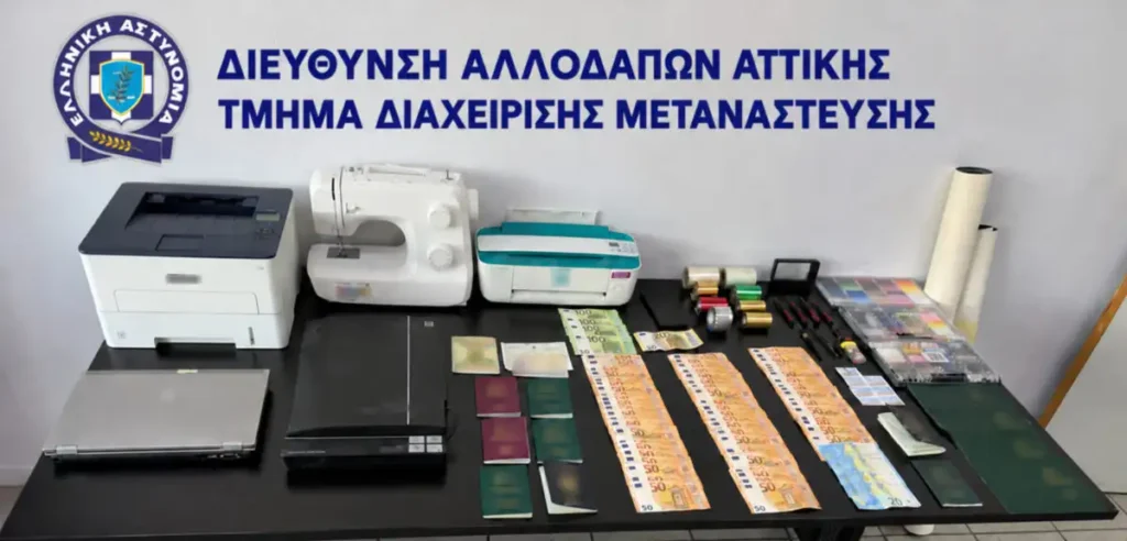 Αιγάλεω: Εντοπίστηκε εργαστήριο πλαστογράφησης ταξιδιωτικών εγγράφων ΒΙΝΤΕΟ-ΦΩΤΟων 5 Αιγάλεω: Εντοπίστηκε εργαστήριο πλαστογράφησης ταξιδιωτικών εγγράφων ΒΙΝΤΕΟ-ΦΩΤΟων