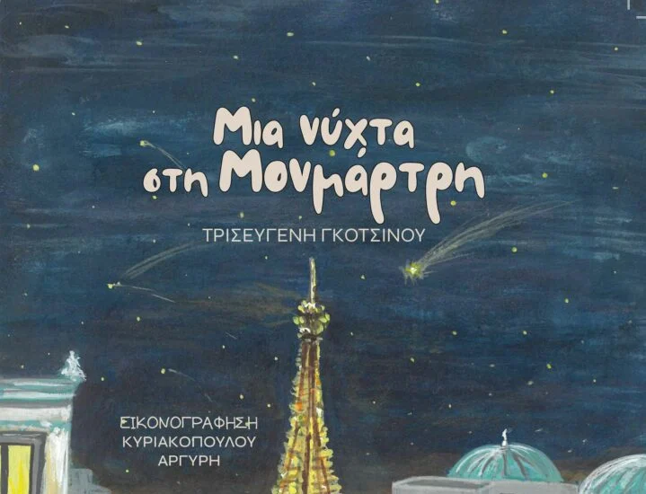 Δύο πατρίνες σε εκκλησιαστικό περιβάλλον