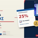 «Η μια ψήφος»