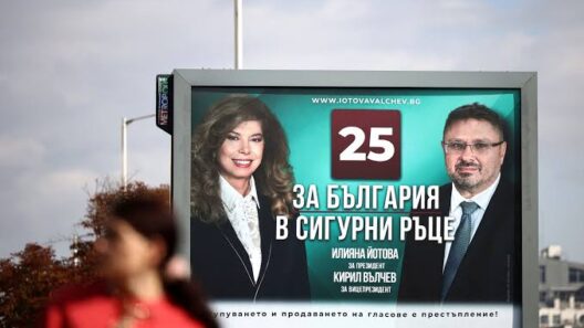 Βουλγαρία: Προεδρικές εκλογές στη σκιά των επιθέσεων με drones 21 Βουλγαρία: Προεδρικές εκλογές στη σκιά των επιθέσεων με drones