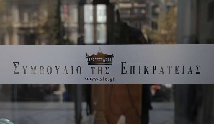 Αχαΐα: Η απόφαση του ΣτΕ για προστασία της α' κατοικίας – Υποθέσεις πλειστηριασμών στο Patrapress
