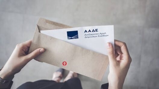 Mειώνεται 50% ο ΕΝΦΙΑ σε μικρούς οικισμούς