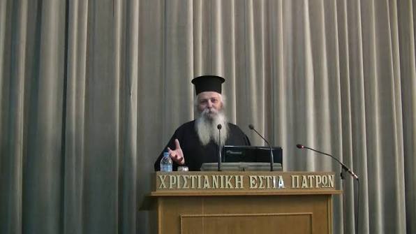 Ομιλία π. Χριστοφόρου Μυτιλήνη στη Χριστιανική Εστία Πατρών