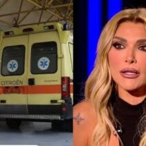 Στο νοσοκομείο η τραγουδίστρια Αγγελική Ηλιάδη 1 Στο νοσοκομείο η τραγουδίστρια Αγγελική Ηλιάδη