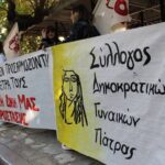 Ο Σύλλογος Δημοκρατικών Γυναικών Πάτρας σε Γενική Συνέλευση