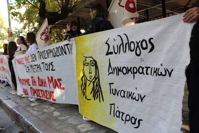 Ο Σύλλογος Δημοκρατικών Γυναικών Πάτρας σε Γενική Συνέλευση