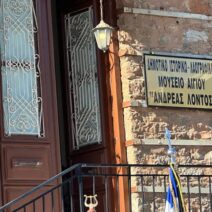 Τα 180 χρόνια από την πρώτη ταφή του αγωνιστή Ανδρέα Λόντου στο Αίγιο ΦΩΤΟ