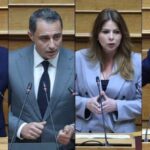 ΟΠΕΚΕΠΕ: Αυλαία σήμερα για την εκδίκαση του σκανδάλου βουλευτών