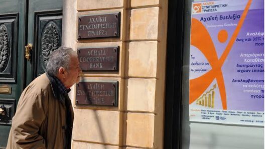 Φωτογραφία από το δικαστήριο στην Πάτρα