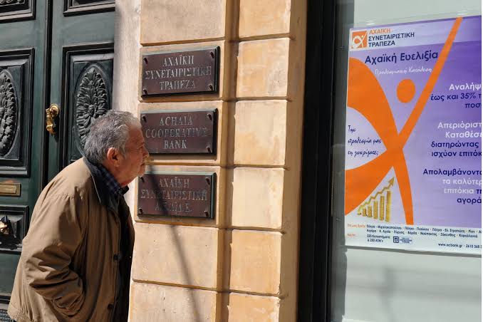 Φωτογραφία από το δικαστήριο στην Πάτρα