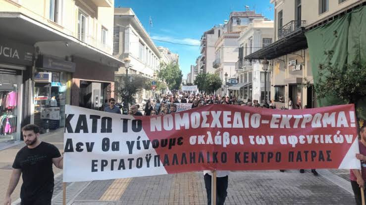 Πάτρα: Κάλεσμα σε κινητοποίηση στις 30 Οκτωβρίου από τους λιμενεργάτες 7 Πάτρα: Κάλεσμα σε κινητοποίηση στις 30 Οκτωβρίου από τους λιμενεργάτες
