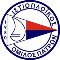 Ιστιοπλοϊκός Όμιλος Πατρών: Τα θέματα της Γενικής Συνέλευσης και οι προϋποθέσεις συμμετοχής 2 Ιστιοπλοϊκός Όμιλος Πατρών: Τα θέματα της Γενικής Συνέλευσης και οι προϋποθέσεις συμμετοχής