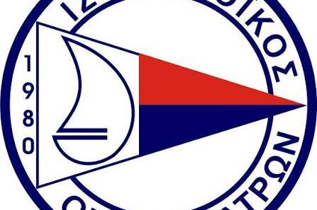 Ιστιοπλοϊκός Όμιλος Πατρών: Τα θέματα της Γενικής Συνέλευσης και οι προϋποθέσεις συμμετοχής 12 Ιστιοπλοϊκός Όμιλος Πατρών: Τα θέματα της Γενικής Συνέλευσης και οι προϋποθέσεις συμμετοχής