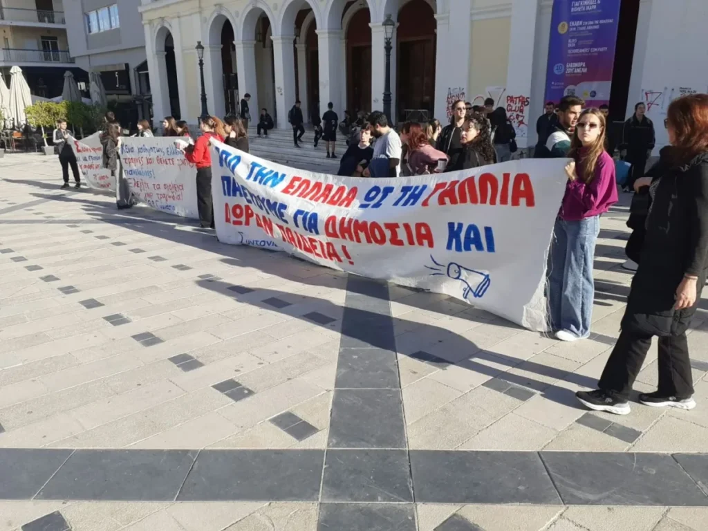 Πάτρα: Βγήκαν στους δρόμους φοιτητές, μαθητές και εργαζόμενοι ΦΩΤΟ